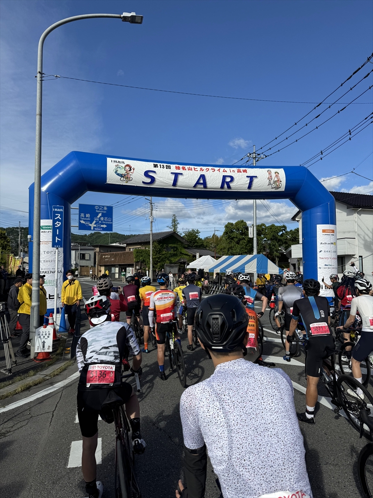 第13回榛名山ヒルクライム in 高崎、お疲れ様でした！